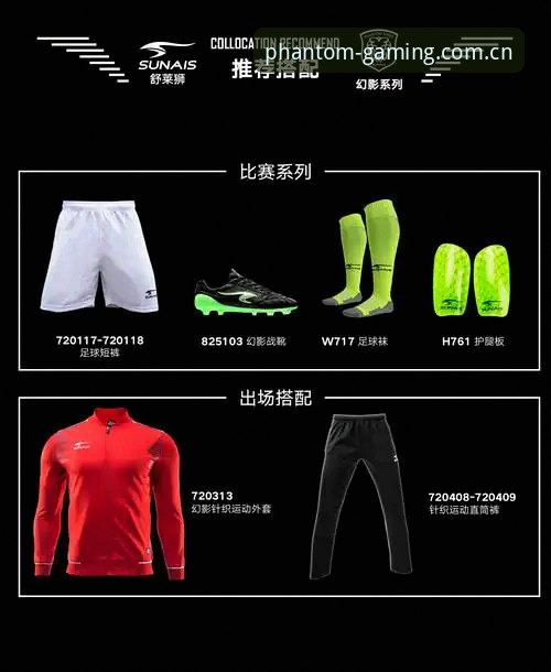 幻影体育平台中国app下载安装教程：一个老用户的避坑手记与真实使用心得